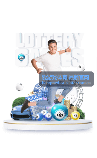 爱游戏体育 最新官网 专业篮球鞋选购指南